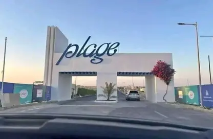 شاليه - 2 غرف نوم - 2 حمامات للبيع في بلاج - سيدي عبد الرحمن - الساحل الشمالي