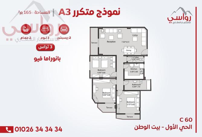 8448680 - Property Image 2