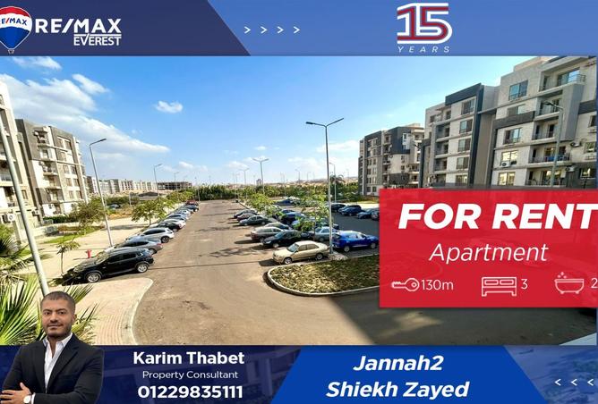 8260834 - الصورة الرئيسية للعقار