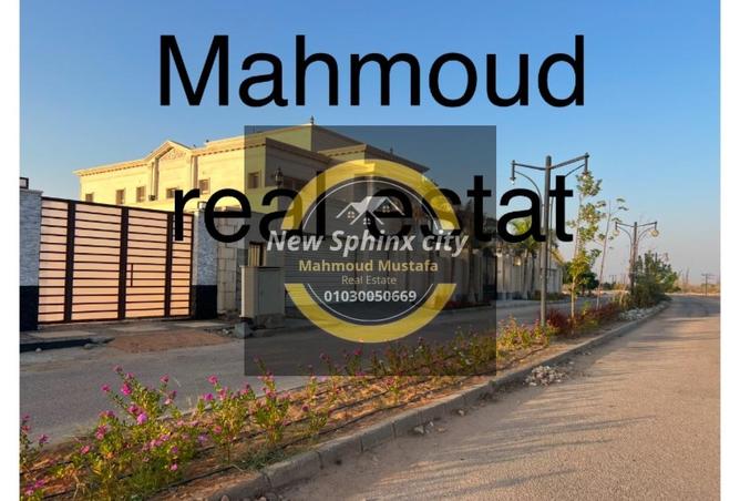 8013938 - الصورة الرئيسية للعقار