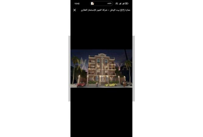 8052119 - صورة العقار 3