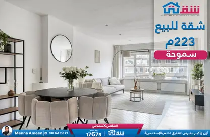 Apartment - 3 Bedrooms - 3 Bathrooms for sale in Antoniadis City Compound - Nozha - Hay Sharq - Alexandria