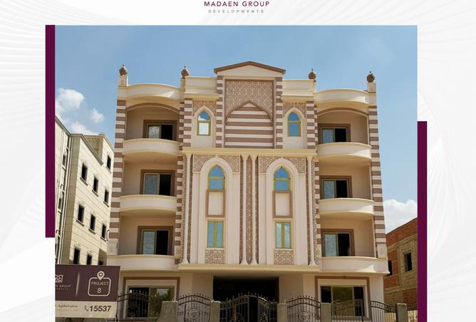 8195098 - صورة العقار 3