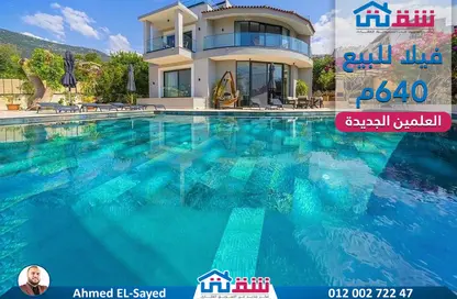 فيلا - 7 غرف نوم - 7 حمامات للبيع في مدينة العلمين الجديدة - العلمين - الساحل الشمالي