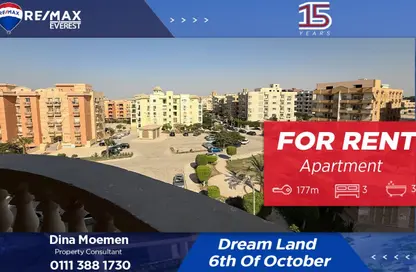 شقة - 3 غرف نوم - 3 حمامات للايجار في دريم لاند - طريق الواحات - مدينة 6 أكتوبر - الجيزة