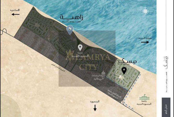 8530297 - صورة العقار 2