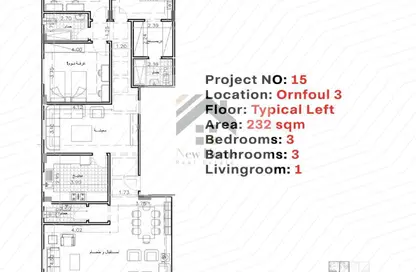 Apartment - 4 Bedrooms - 3 Bathrooms for sale in El Koronfel - The 5th Settlement - New Cairo City - Cairo