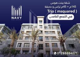 Penthouse - 2 bedrooms - 2 bathrooms for للبيع in Trio Villas - 5th Settlement Compounds - The 5th Settlement - New Cairo City - Cairo