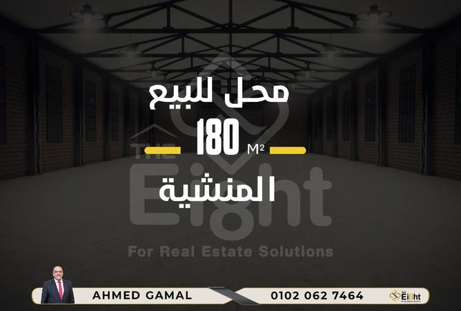 8208893 - الصورة الرئيسية للعقار