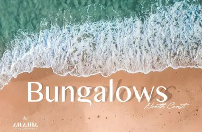 شاليه - 1 حمام للبيع في Bungalows North Coast - بانجلوز - مركز الحمام - الساحل الشمالي
