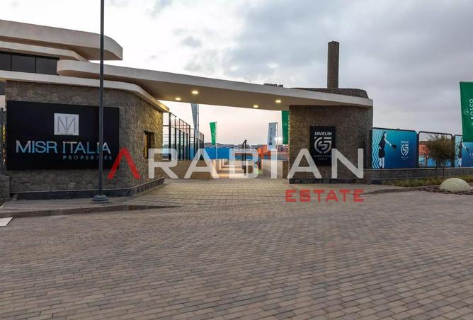 8259546 - صورة العقار 2