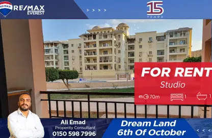 Apartment - Studio - 1 Bathroom for rent in Dream Land - Al Wahat Road - 6 October City - Giza Apartment - Studio - 1 Bathroom for rent in Dream Land - Al Wahat Road - 6 October City - Giza