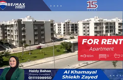 شقة - 3 غرف نوم - 2 حمامات للايجار في مدينة الخمائل - كمبوندات الشيخ زايد - الشيخ زايد - الجيزة