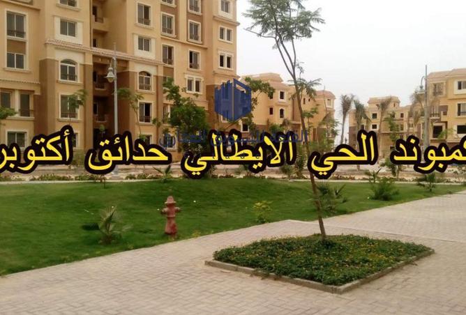 7057909 - صورة العقار 3