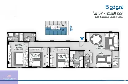 شقة - 3 غرف نوم - 3 حمامات للبيع في نورث هاوس - التجمع الخامس - مدينة القاهرة الجديدة - القاهرة