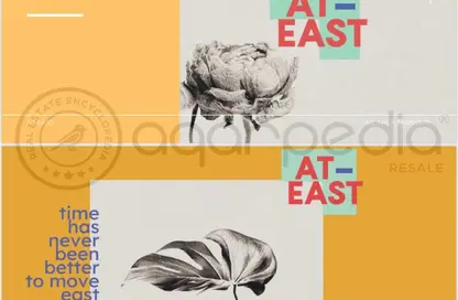 تاون هاوس - 3 غرف نوم - 3 حمامات للبيع في في الشرق - كمبوندات مدينة المستقبل - مدينة المستقبل - القاهرة