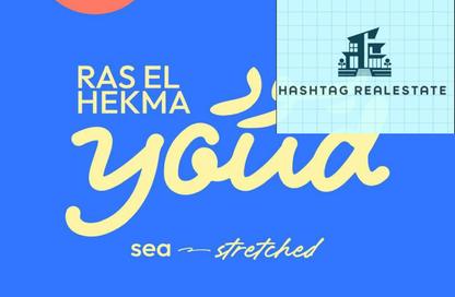 Chalet - 2 Bedrooms - 1 Bathroom for sale in Youd - Ras Al Hekma - North Coast