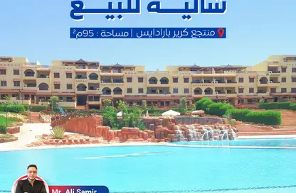 شاليه - 2 غرف نوم - 1 حمام للبيع في طريق الإسكندرية - مرسى مطروح - الذراع البحري - حي العامرية - الاسكندرية