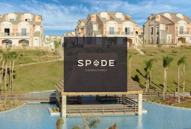 8376459 - صورة العقار 3