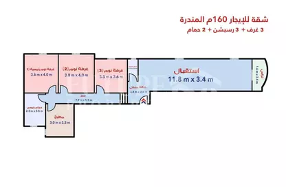 شقة - 3 غرف نوم - 2 حمامات للايجار في المندرة - حي ثان المنتزة - الاسكندرية