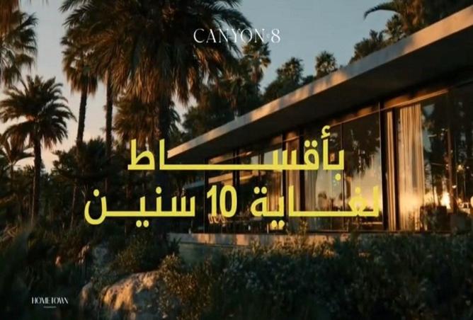 8345261 - Property Image 2