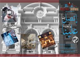 Apartment - 3 bedrooms - 1 bathroom for للايجار in Bank Masr st. - Al Mansoura - Al Daqahlya