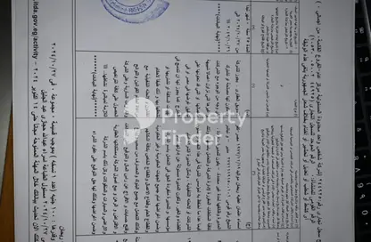 شقة - 2 غرف نوم - 2 حمامات للبيع في بالم هيلز نيو كايرو - كمبوندات التجمع الخامس - التجمع الخامس - مدينة القاهرة الجديدة - القاهرة