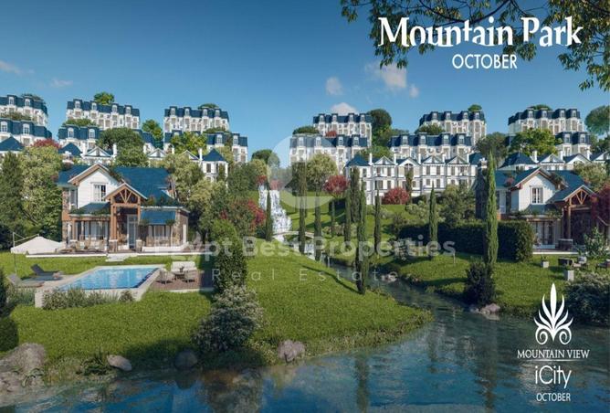 8457657 - صورة العقار 3