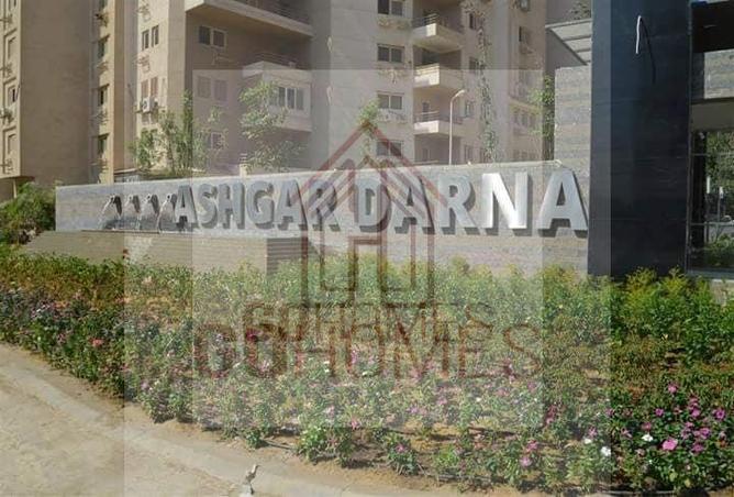 7024767 - Property Image 2