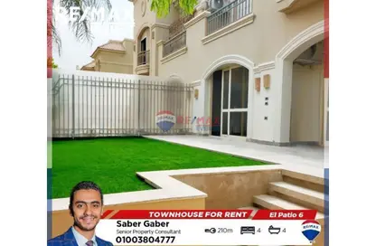 تاون هاوس - 4 غرف نوم - 4 حمامات للايجار في نيو جيزة - طريق مصر اسكندرية الصحراوي - مدينة 6 أكتوبر - الجيزة