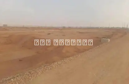 Land - Studio for sale in El Motamayez District - Badr City - Cairo