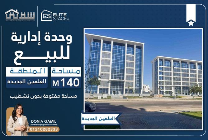 8386077 - الصورة الرئيسية للعقار