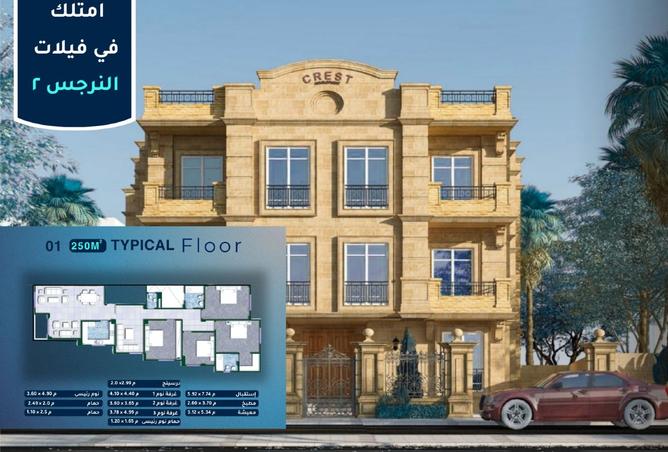 8508030 - الصورة الرئيسية للعقار