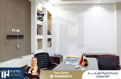 Office Space - Studio - 1 Bathroom for rent in Abdel Salam Aref St. - Laurent - Hay Sharq - Alexandria