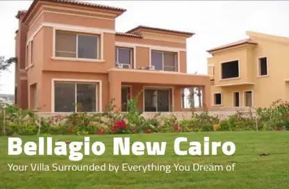 منزل مزدوج - 5 غرف نوم - 6 حمامات للايجار في بيلاجيو - امتداد المستثمرين الشمالية - مدينة القاهرة الجديدة - القاهرة