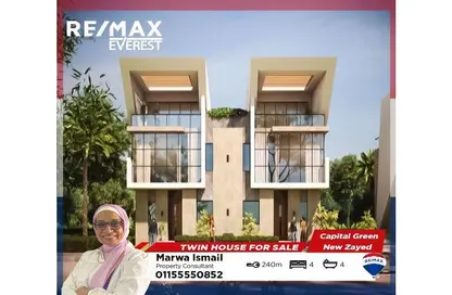 Townhouse - 4 Bedrooms - 4 Bathrooms for sale in Capital Green Compound - New Zayed City - Sheikh Zayed City - Giza