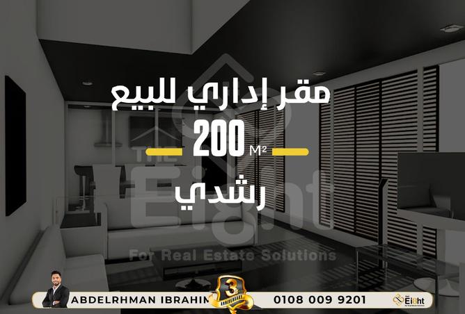 8193151 - الصورة الرئيسية للعقار