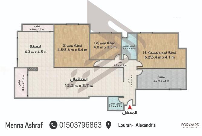 8402801 - Property Main Image