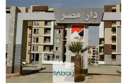 شقة - 3 غرف نوم - 2 حمامات للبيع في دار مصر - المرحلة 2 - الحي الثاني عشر - الشيخ زايد - الجيزة