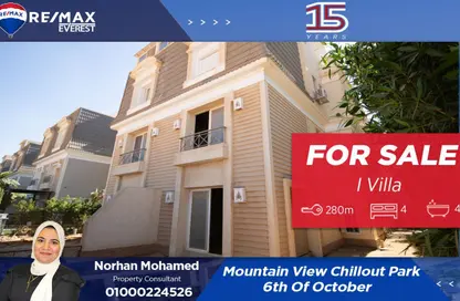 iVilla - 4 Bedrooms - 4 Bathrooms for sale in Mountain View Chill Out Park - Northern Expansions - 6 October City - Giza