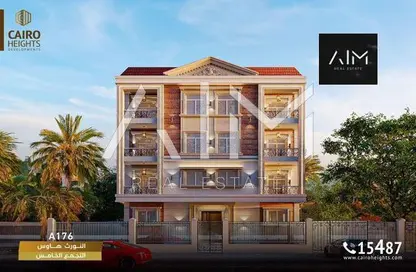 Apartment - 3 Bedrooms - 3 Bathrooms for sale in North House - The 5th Settlement - New Cairo City - Cairo