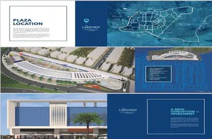 Office Space - Studio - 1 Bathroom for sale in Lake View Residence - 5th Settlement Compounds - The 5th Settlement - New Cairo City - Cairo