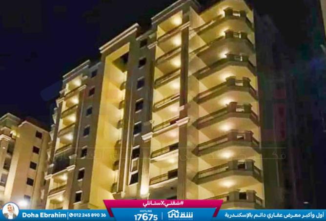 8435866 - صورة العقار 2