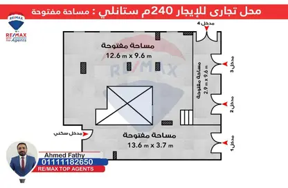 محل تجاري - استوديو للايجار في ستانلي - حي شرق - الاسكندرية