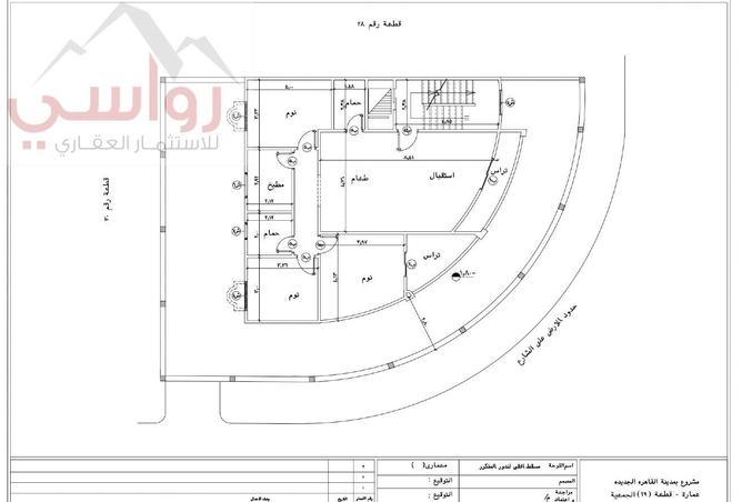 8437376 - Property Image 2