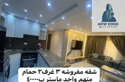 شقة - 3 غرف نوم - 2 حمامات للايجار في امتداد الرحاب - الرحاب - مدينة القاهرة الجديدة - القاهرة