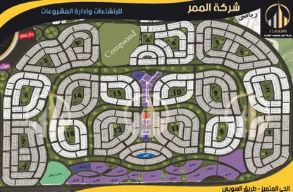 شقة - 3 غرف نوم - 1 حمام للبيع في الحي المتميز - مدينة بدر - القاهرة