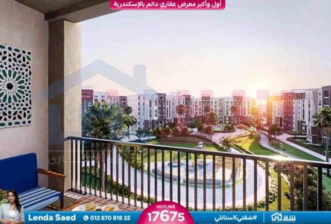 8460544 - الصورة الرئيسية للعقار