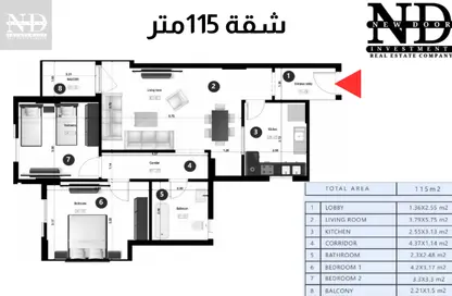 Apartment - 2 Bedrooms - 1 Bathroom for sale in Thirteenth Sector - Zahraa El Maadi - Hay El Maadi - Cairo