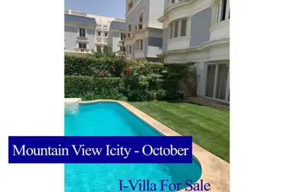 iVilla - 3 Bedrooms - 2 Bathrooms for sale in Mountain View iCity October - 6 October Compounds - 6 October City - Giza